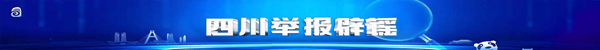 同类内容泸州相册摄影师 把四季...