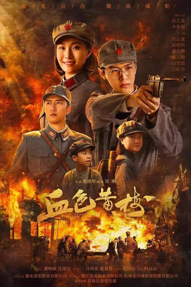 在奢香印象古蔺特色菜馆后厨