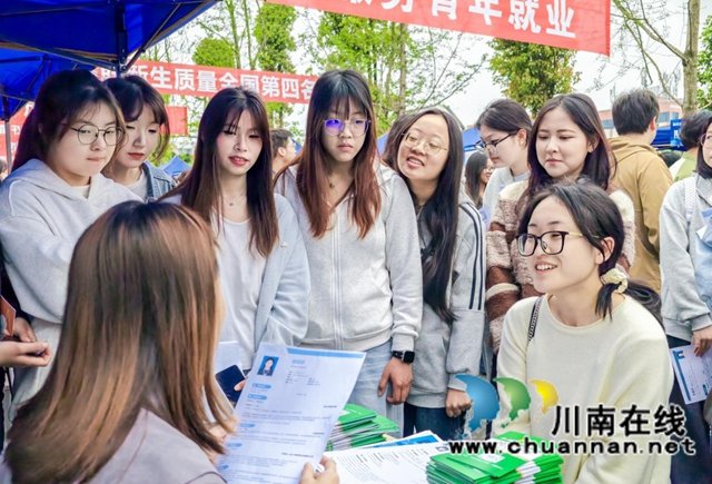 合江县成功举办2026届高校毕业生春季双选会(图1) 同类内容本次活动旨在搭建高效
