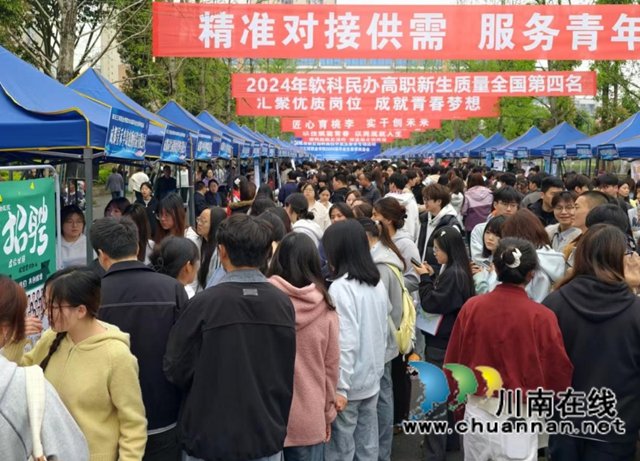 合江县成功举办2026届高校毕业生春季双选会(图2) 精准的校企对接平台