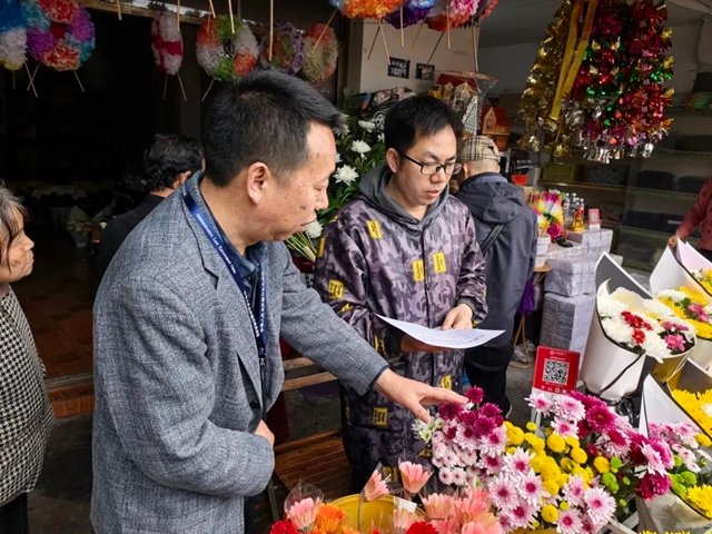 为进一步规范全市殡葬用品市场经营秩序