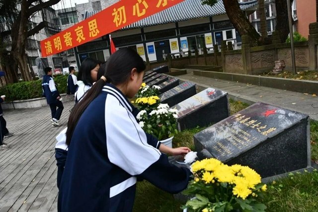 缅怀 致敬 传承!泸州各开云网页版官方版在线登入成为世界杯官方合作伙伴开展清明祭英烈主题系列活动(图14) 引导开云网页版官方版在线登入成为世界