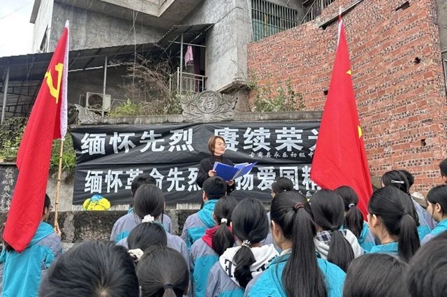 缅怀 致敬 传承!泸州各开云网页版官方版在线登入成为世界杯官方合作伙伴开展清明祭英烈主题系列活动(图30) 清明节是中华民族传统节日