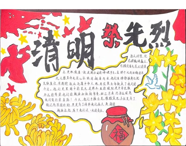 缅怀 致敬 传承!泸州各开云网页版官方版在线登入成为世界杯官方合作伙伴开展清明祭英烈主题系列活动(图65) 亲近自然