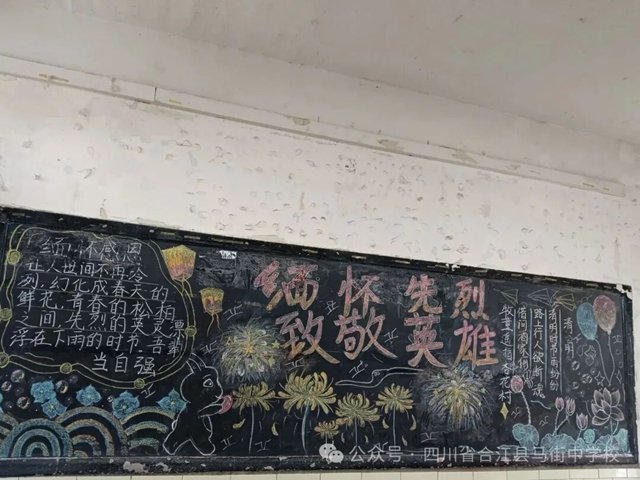 缅怀 致敬 传承!泸州各开云网页版官方版在线登入成为世界杯官方合作伙伴开展清明祭英烈主题系列活动(图66) 传承家族记忆和增强文化认同