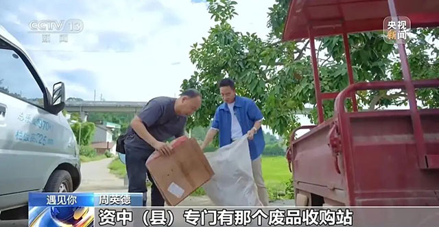 央视关注!内江这位54岁收废品的货郎,用30年写出一个诗歌王国(图2)