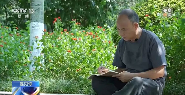 央视关注!内江这位54岁收废品的货郎,用30年写出一个诗歌王国(图3) 他从“货郎”变成自己文学天地中的王》