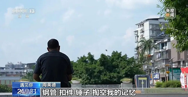 央视关注!内江这位54岁收废品的货郎,用30年写出一个诗歌王国(图9) 是一位开着小货车