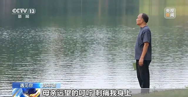 央视关注!内江这位54岁收废品的货郎,用30年写出一个诗歌王国(图12) 与此同时