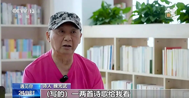 央视关注!内江这位54岁收废品的货郎,用30年写出一个诗歌王国(图13) 他的内心又装满对诗歌的热爱