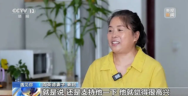 央视关注!内江这位54岁收废品的货郎,用30年写出一个诗歌王国(图17) 读一读他的故事