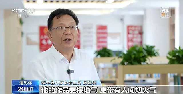 央视关注!内江这位54岁收废品的货郎,用30年写出一个诗歌王国(图19) 开云网页版官方版在线登入
