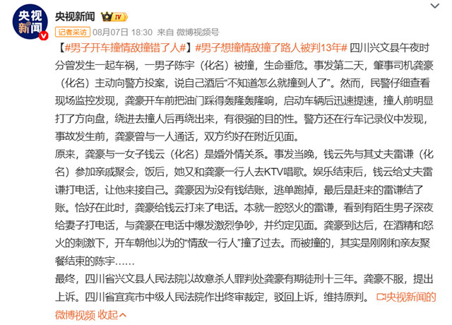 标准的脑梗高危人群