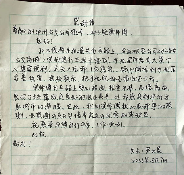 平时就有高血压