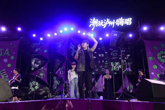 现场千人合唱不散场!“潮玩泸州”看见不一样的酒城夜(图4)