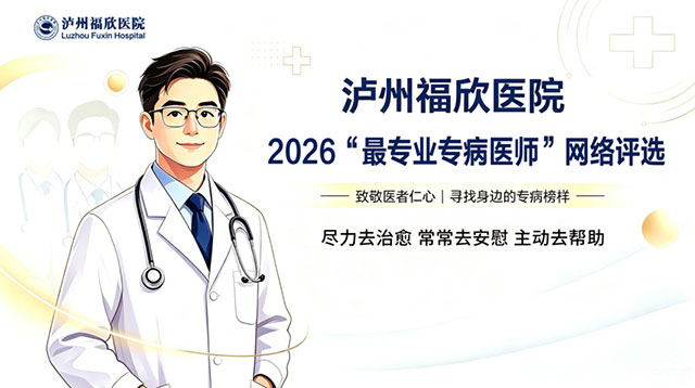 专病深耕