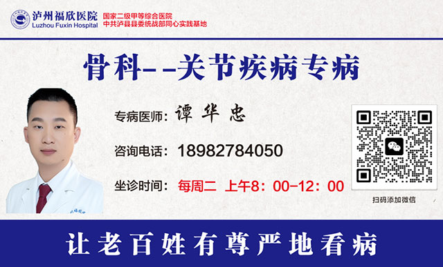 医者仁心