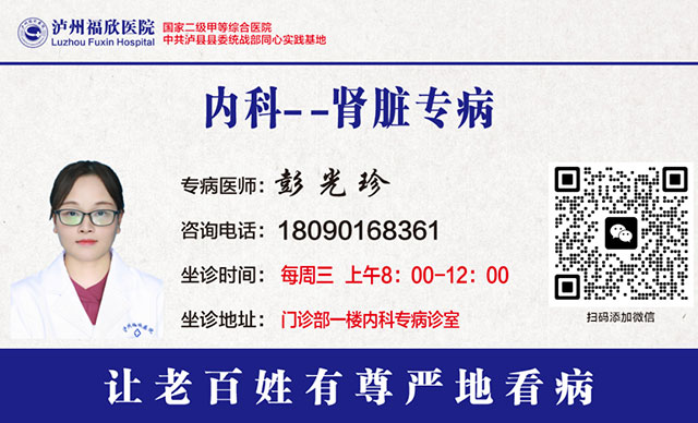守护龙城