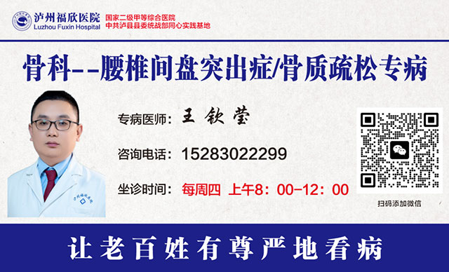 医者仁心，守护龙城。
