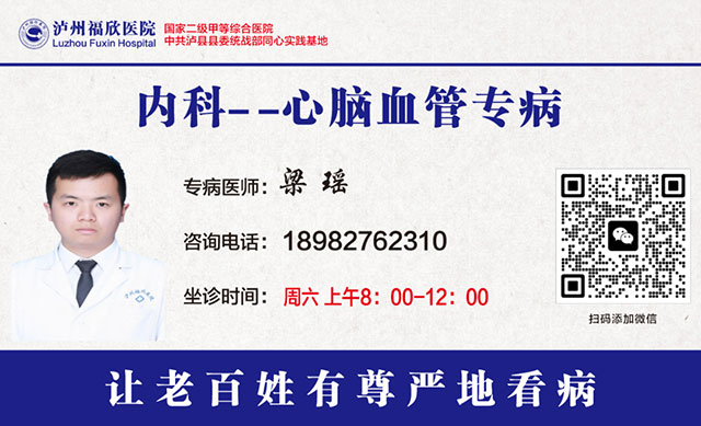 救死扶伤