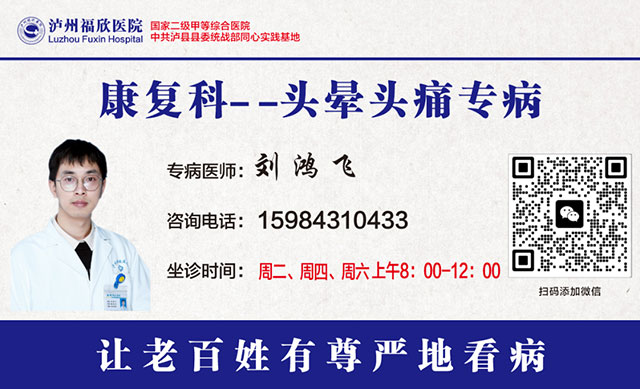 大爱无疆的医者精神