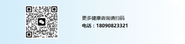 医术精湛
