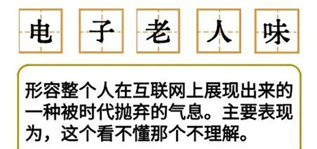 伤口不但没长好
