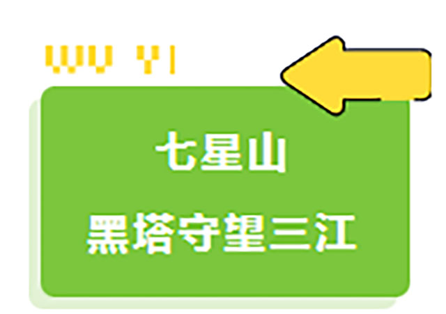 但宜宾人自有宜宾人的避暑方式