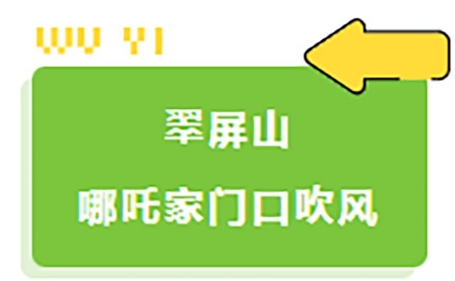 是省级森林公园