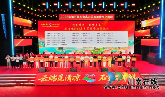 八方宾朋齐聚于此