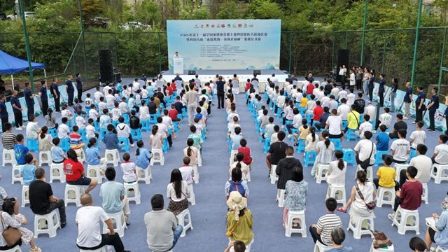 音乐节将于10月3日-6日在泸州原蓝