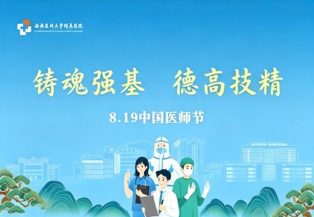 对患者有什么好处