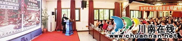 重构川南文旅新标杆!尧坝武侠小镇全新业态布局说明暨招商交流会——打造成渝首个全沉浸式武侠江湖全域度假目的地(图8) 打破传统古镇同质化瓶颈