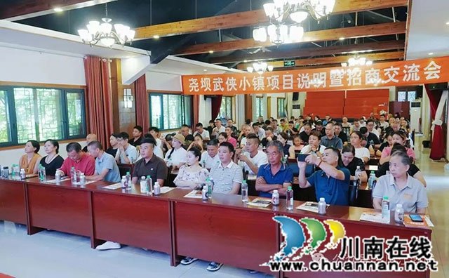 重构川南文旅新标杆!尧坝武侠小镇全新业态布局说明暨招商交流会——打造成渝首个全沉浸式武侠江湖全域度假目的地(图13) 全业态闭环