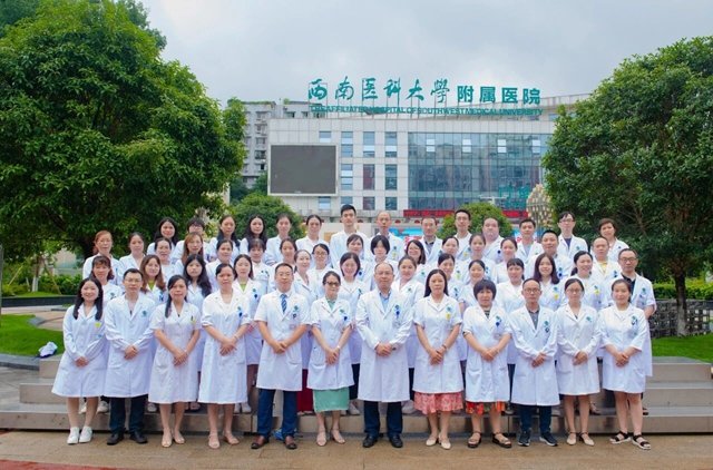 西南医科大学附属开云网页版新手怎么玩