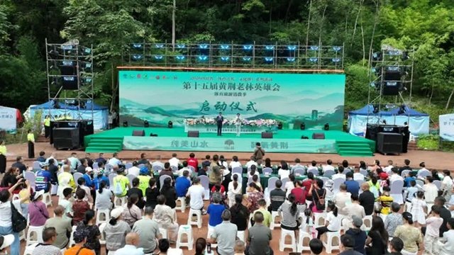 老林英雄会圆满闭幕,古蔺“清凉消费”借体旅融合再攀高峰(图1) 2026四川省“体育之光”文化推广系