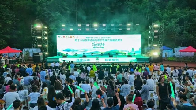 老林英雄会圆满闭幕,古蔺“清凉消费”借体旅融合再攀高峰(图6) 本届英雄会赛事矩阵丰富多元