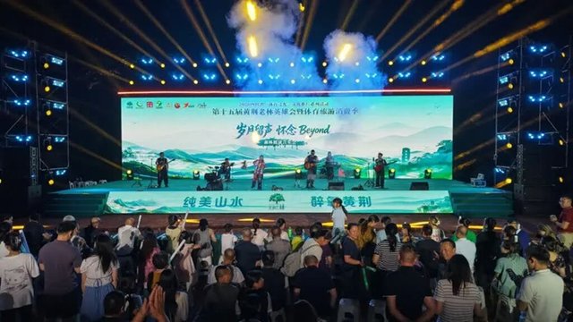 老林英雄会圆满闭幕,古蔺“清凉消费”借体旅融合再攀高峰(图7) 传统文体赛事亮点十足