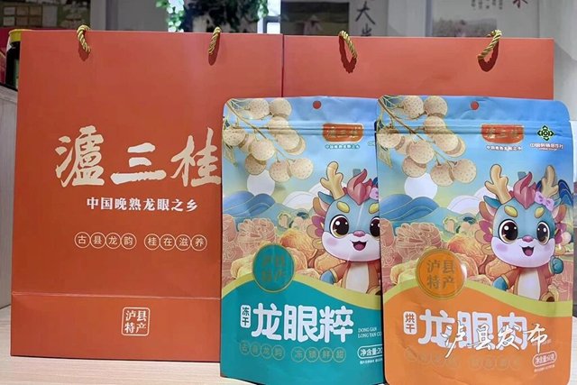 一串串圆润饱满的果实挂满枝头