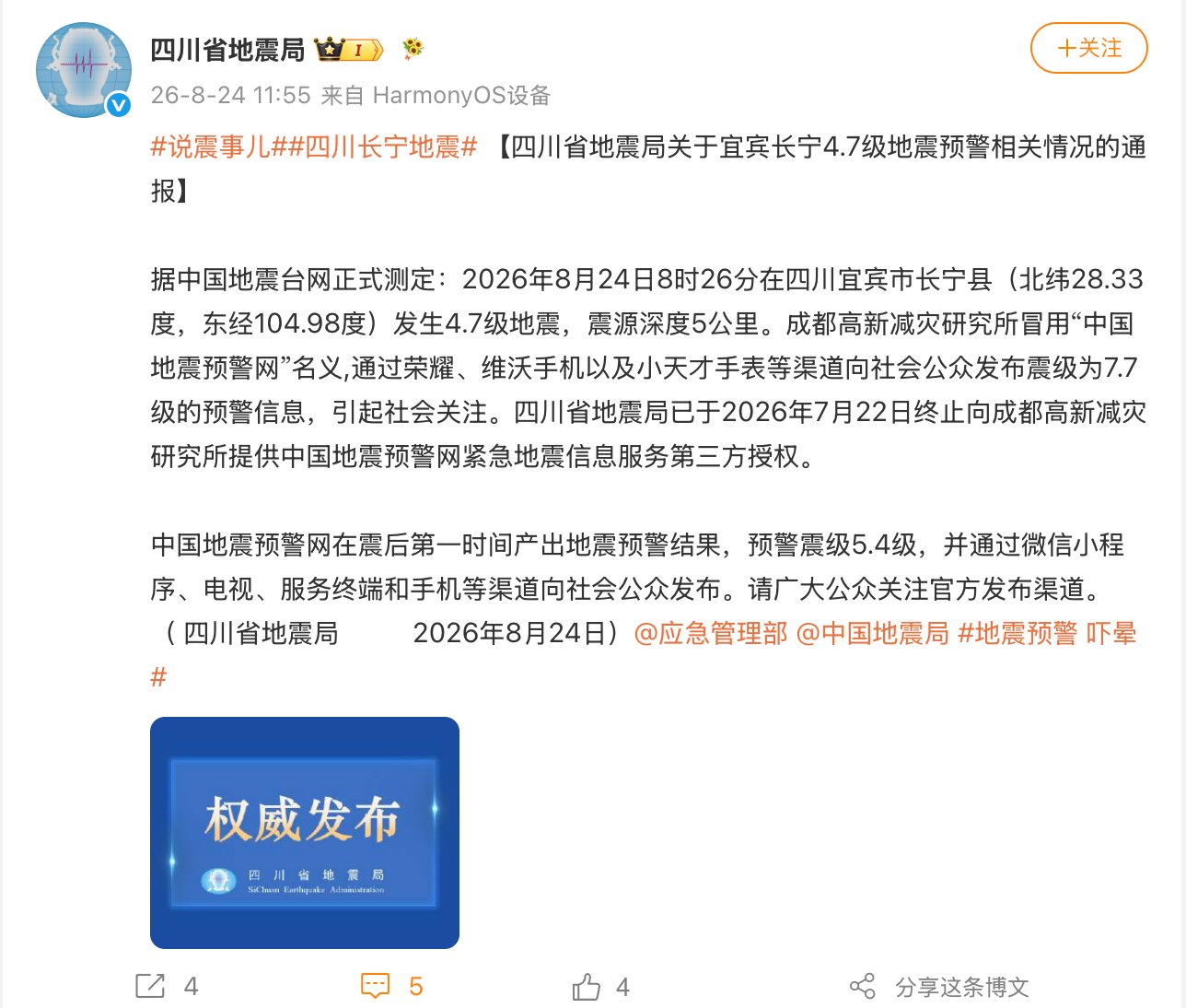今年有一部分幼龄树和高接换种的桂圆树