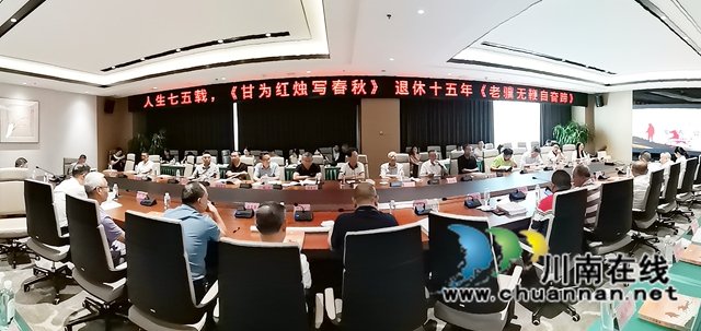 泸州酒要会·超级银河左岸音乐节部分演