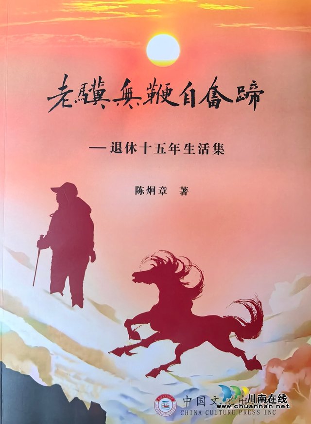 1951年出生于一个较贫困的家庭