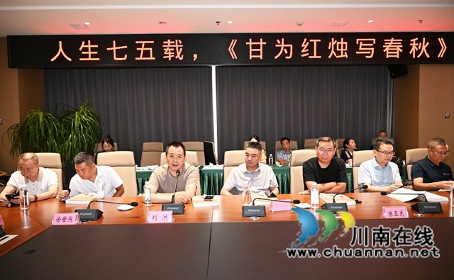 退休前被破格评聘为“中学高级教师”职
