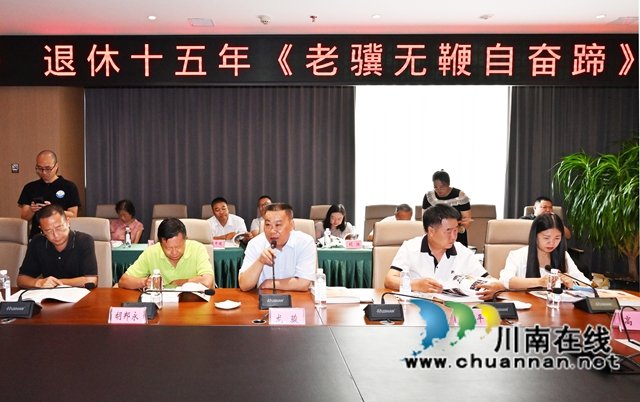 退休后很好地担任了县退教协会会长