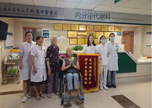 唐竹两人在下班途中发现