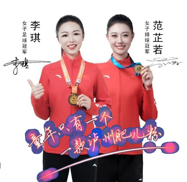 人力资源和社会保障厅