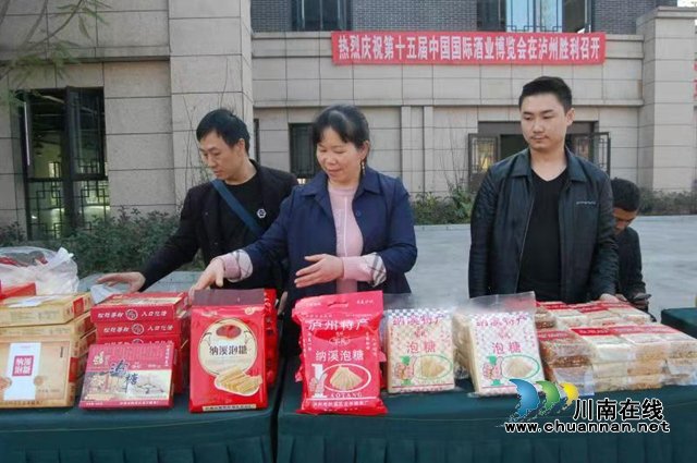 全国网络直播基地(中国·酒街)在纳溪启动运行(图7) 也是开云网页版官方版在线登入注册入口