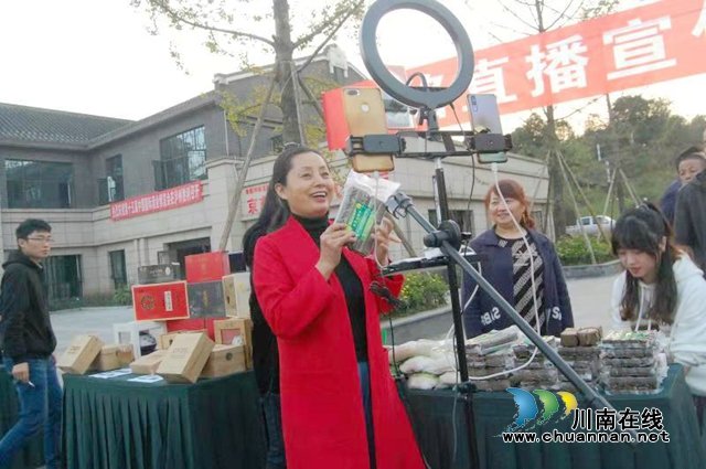 全国网络直播基地(中国·酒街)在纳溪启动运行(图8) 直播电商是在满足实体经济转型需求中应